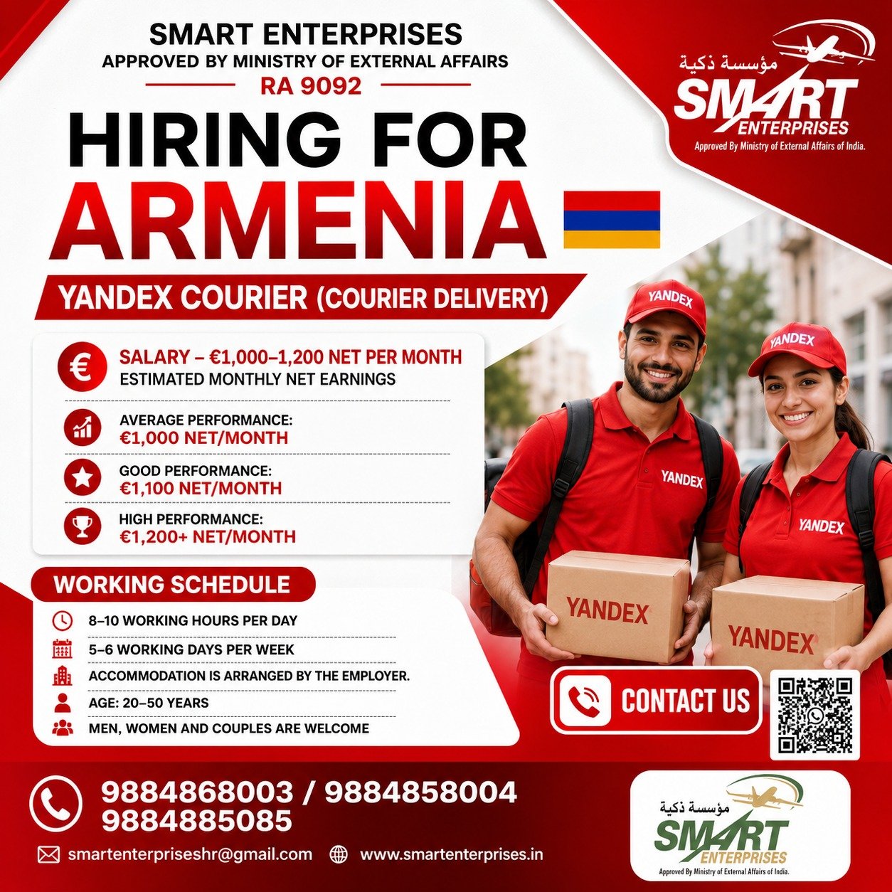 Armenia — Yandex Courier