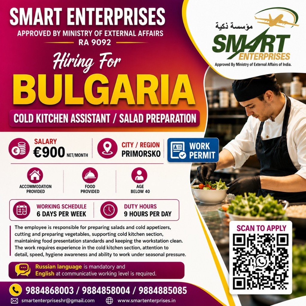 Bulgaria — Cold Kitchen Assistant / Salad Preparation