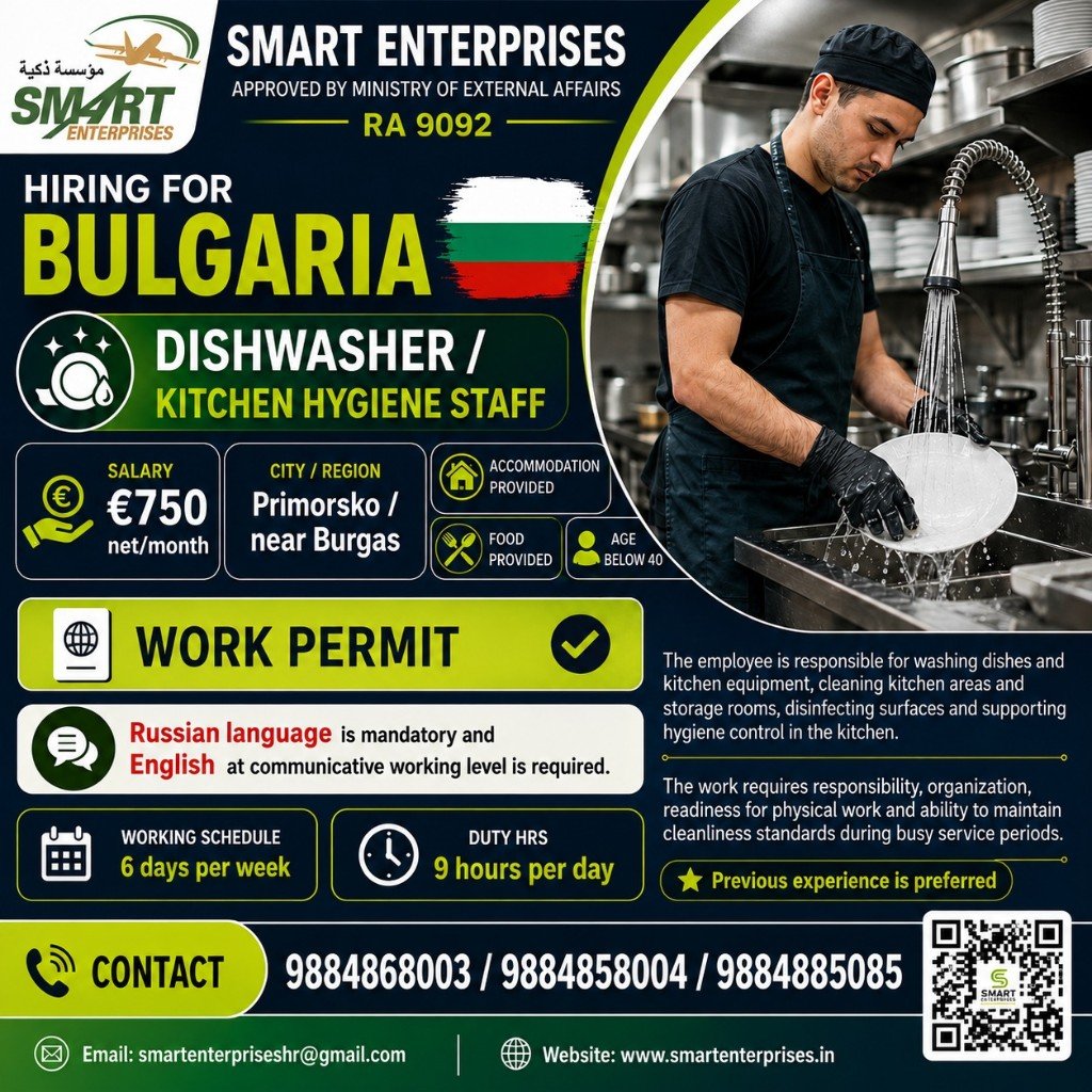 Bulgaria — Dishwasher / Kitchen Hygiene Staff